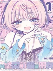 神之塔漫画分栏目录卡片一