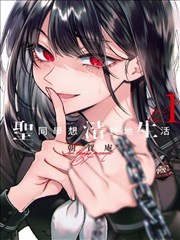 神之塔漫画分栏目录卡片八