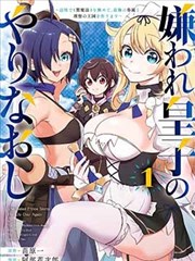 神之塔漫画百科条目封面