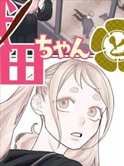 神之塔漫画卷目卡片第002号