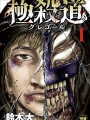 神之塔漫画卷目卡片第004号