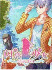 神之塔漫画人物关系观察六